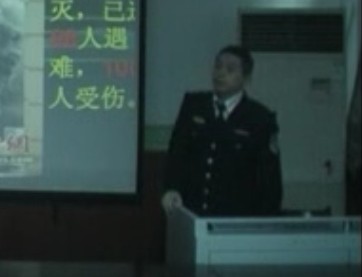 消防安全讲座（曹治）